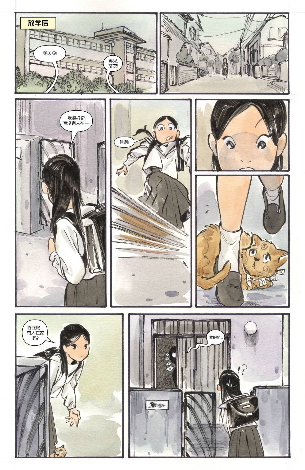 第03话