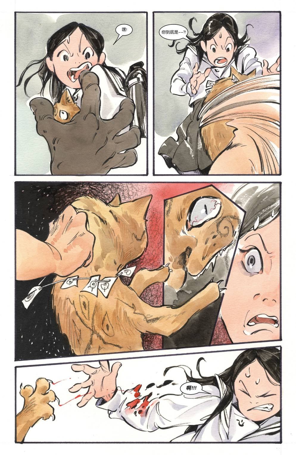 第03话