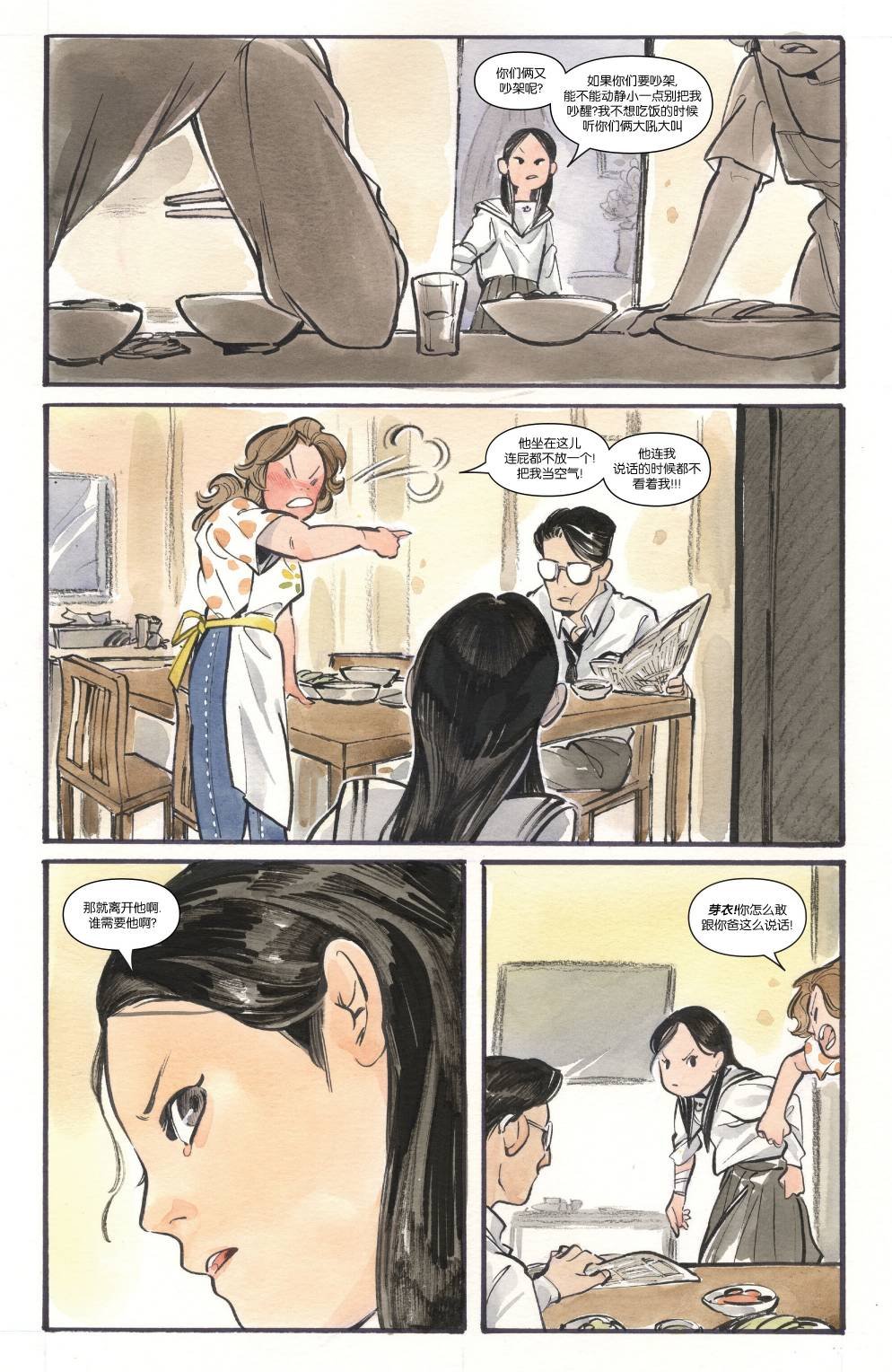 第03话