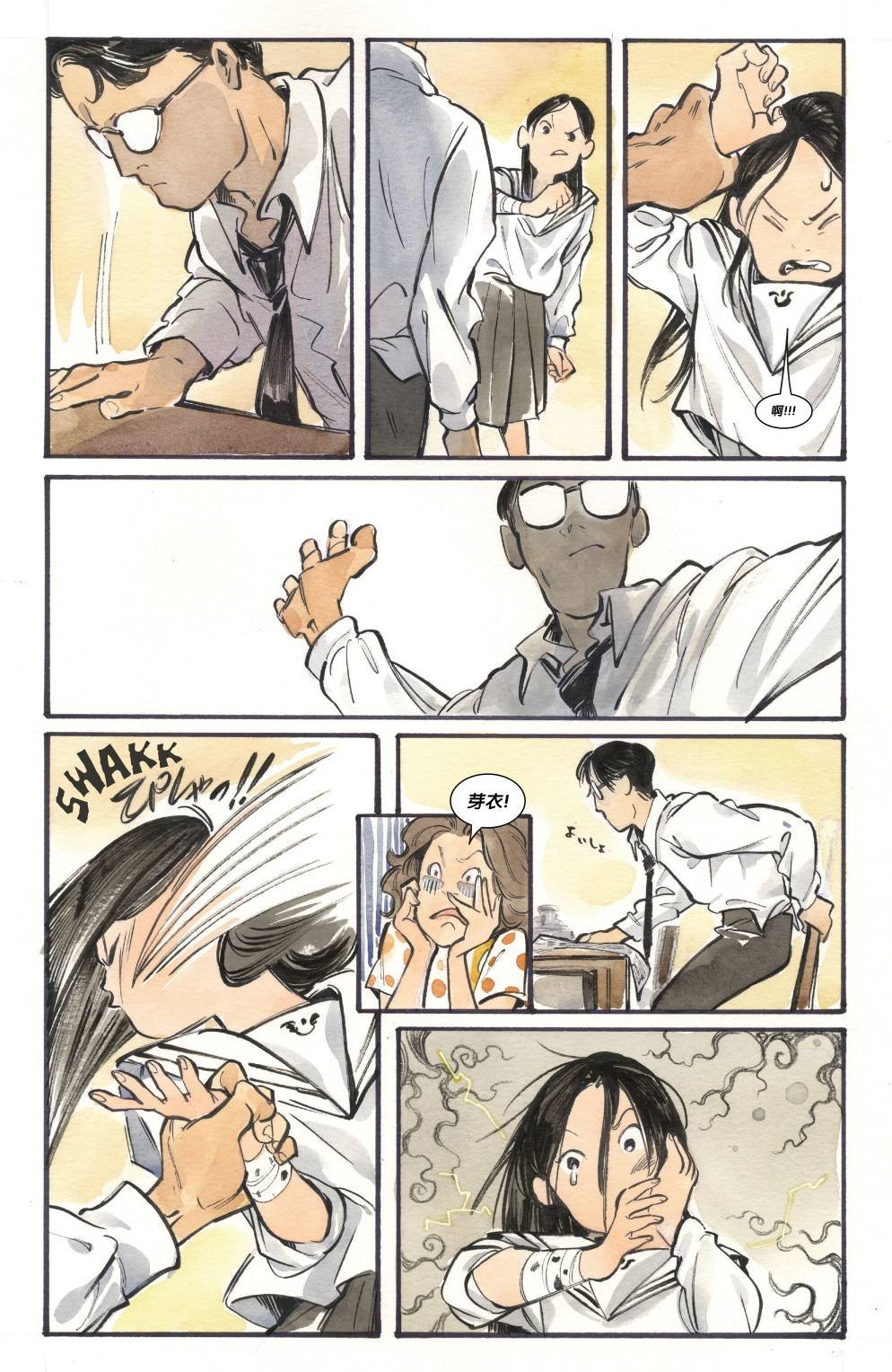 第03话