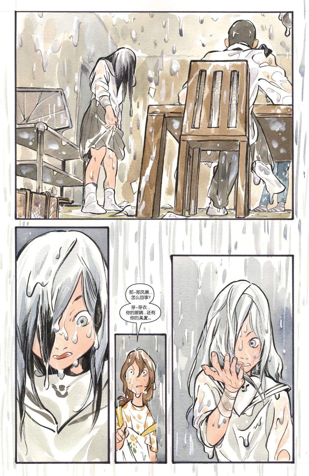 第03话