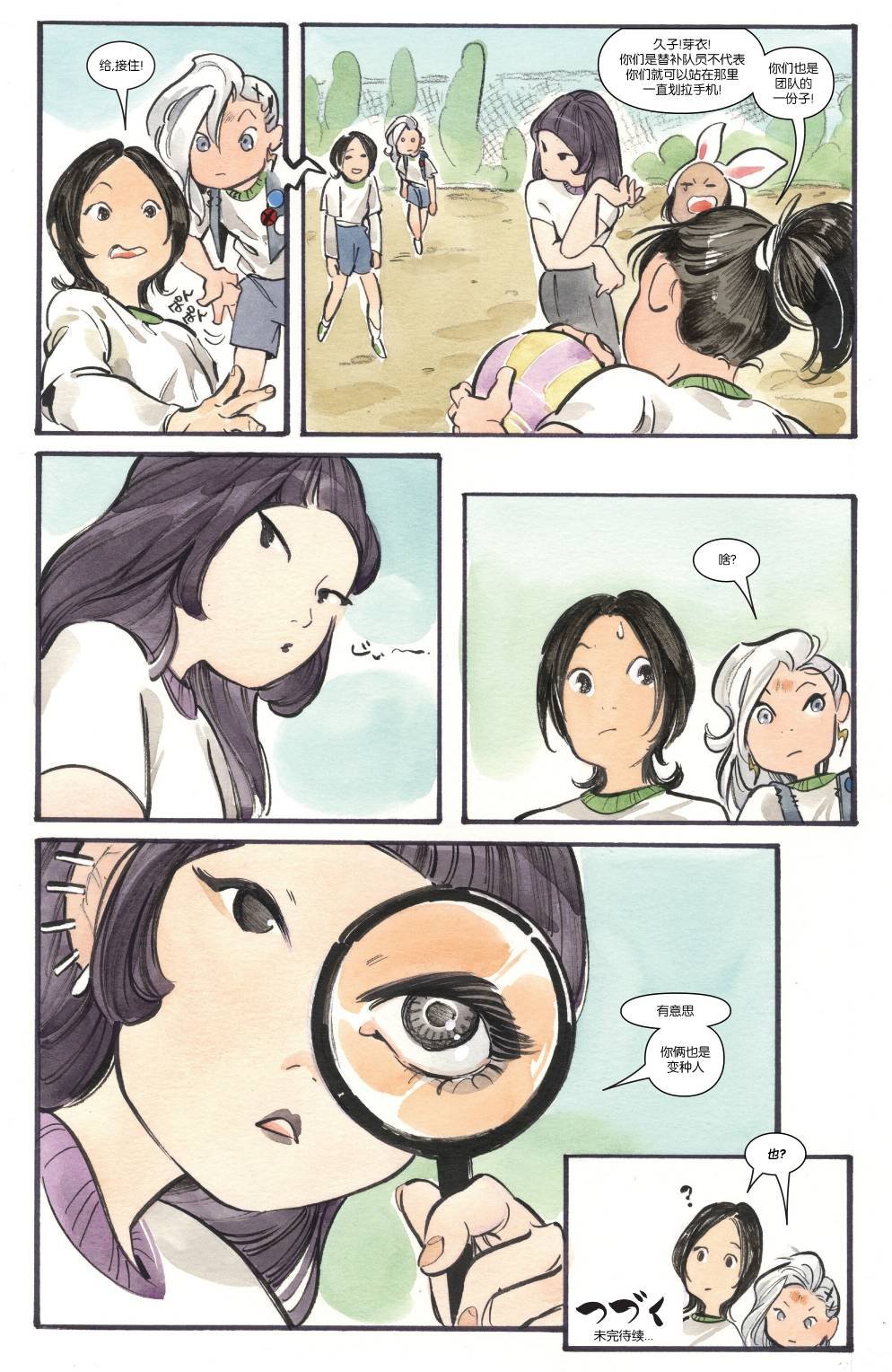 第03话