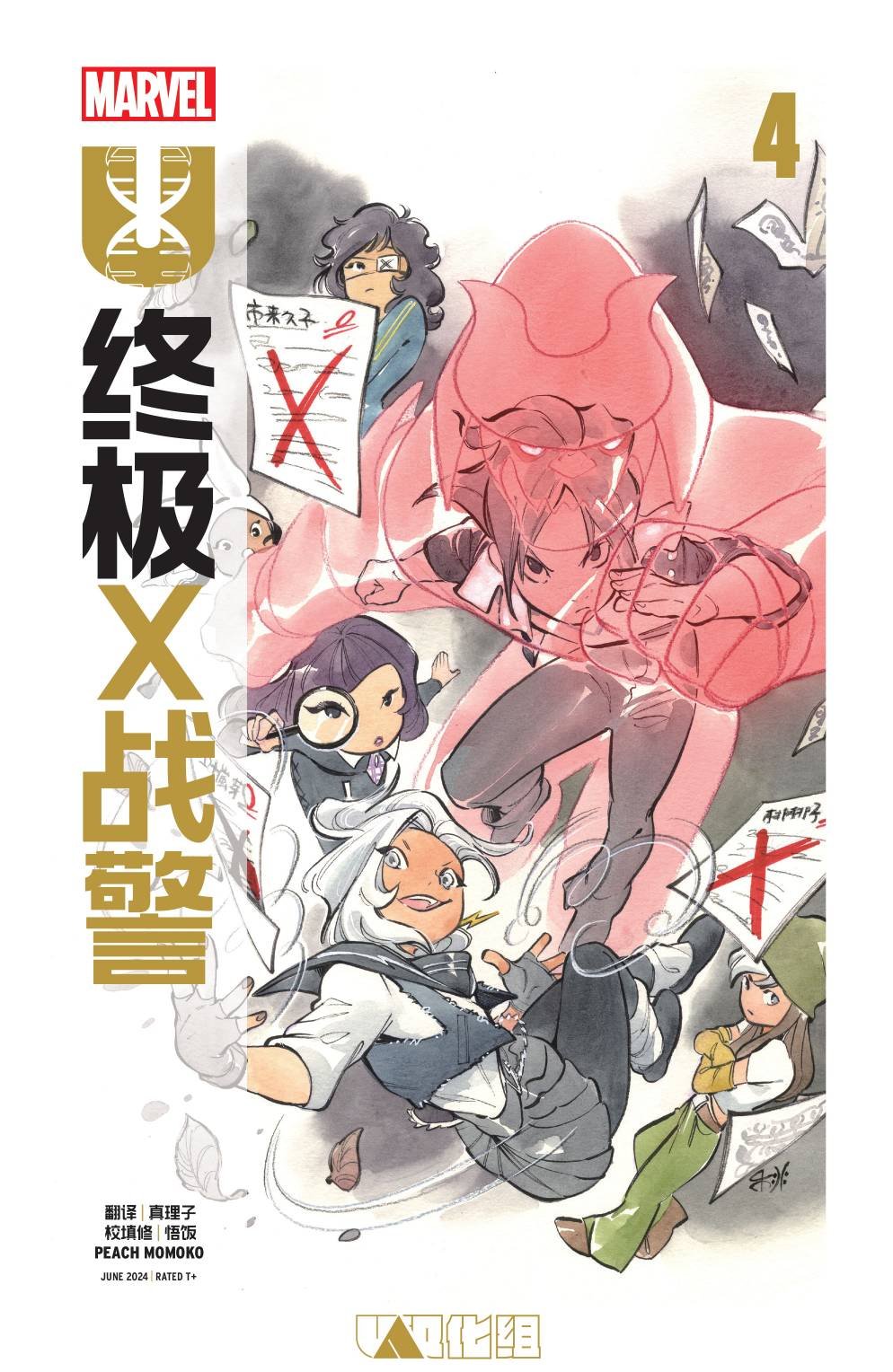 第04话