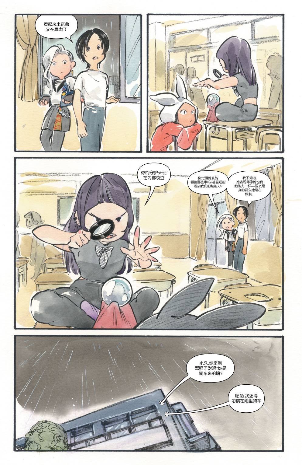 第04话