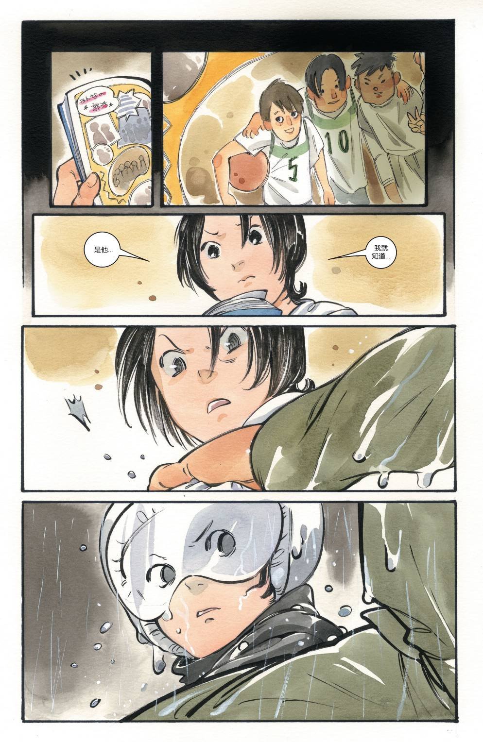 第04话