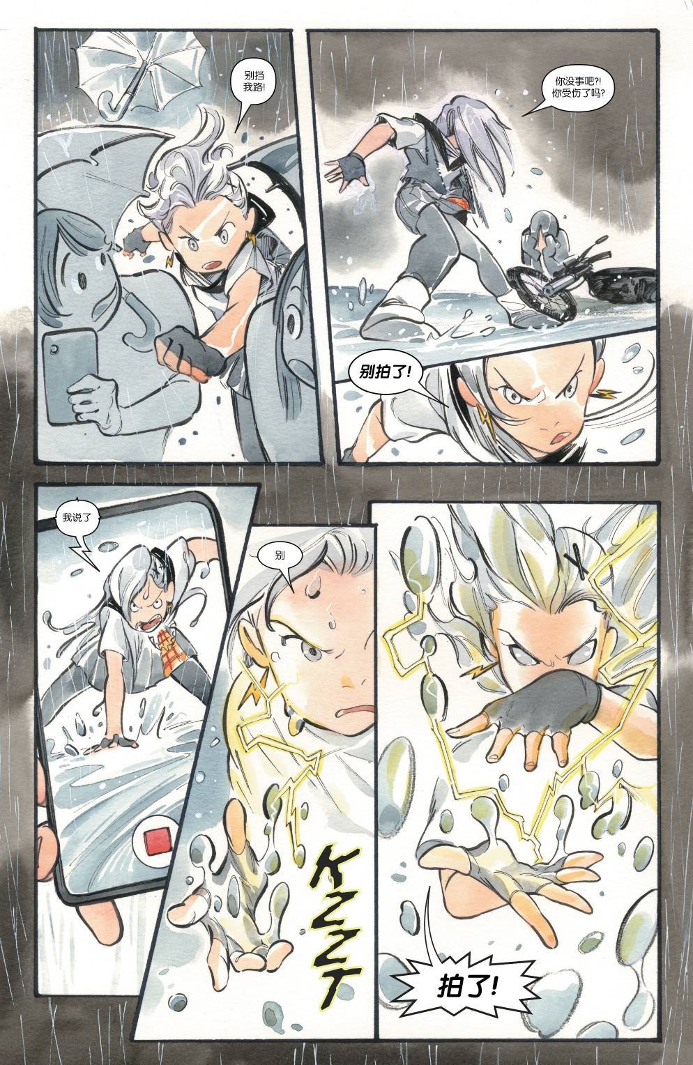 第04话