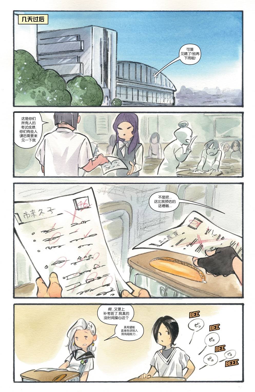 第04话