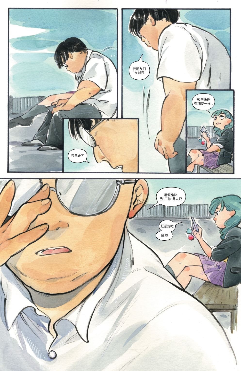第05话
