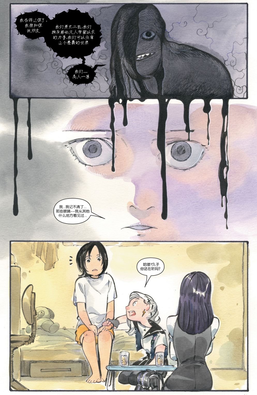 第05话