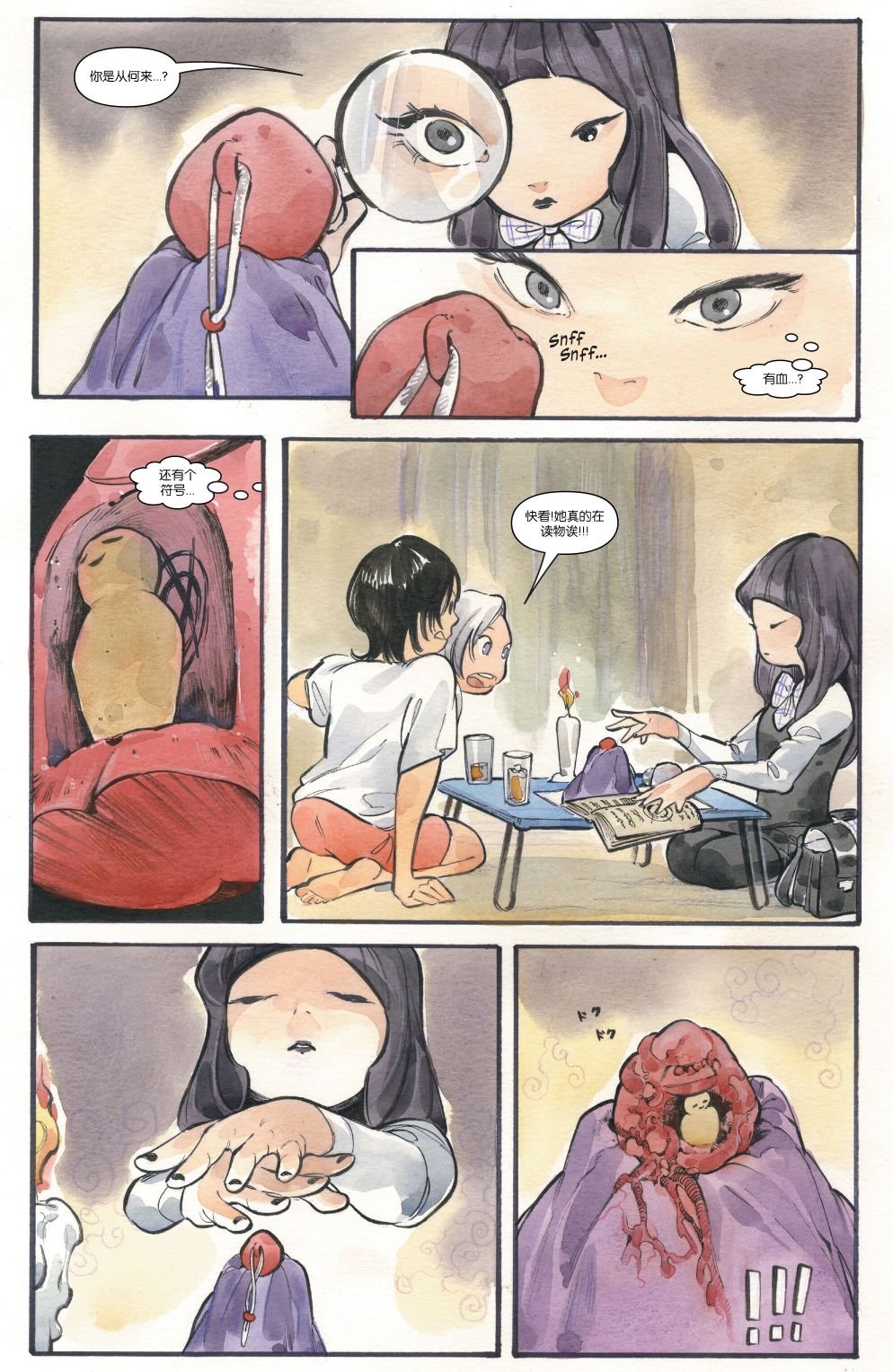 第05话
