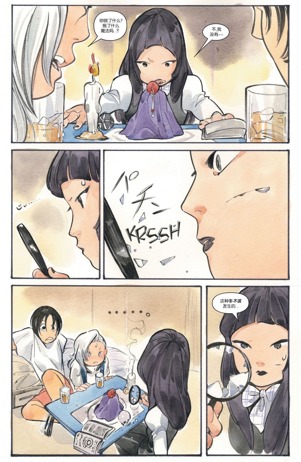 第05话