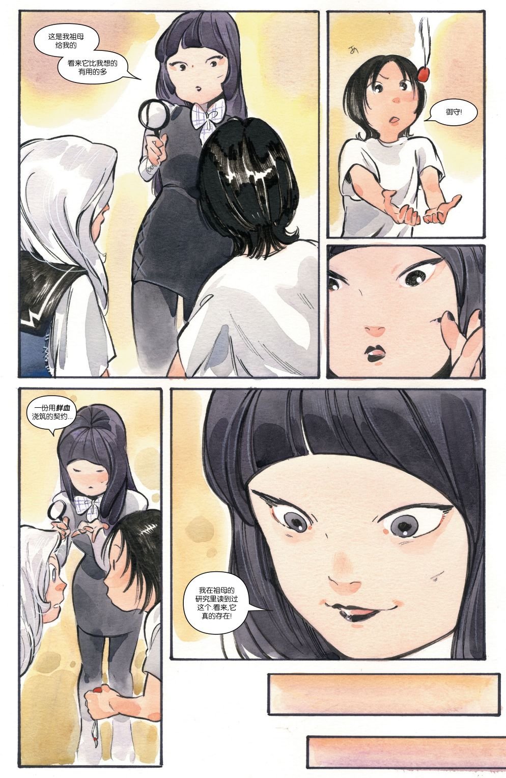 第05话