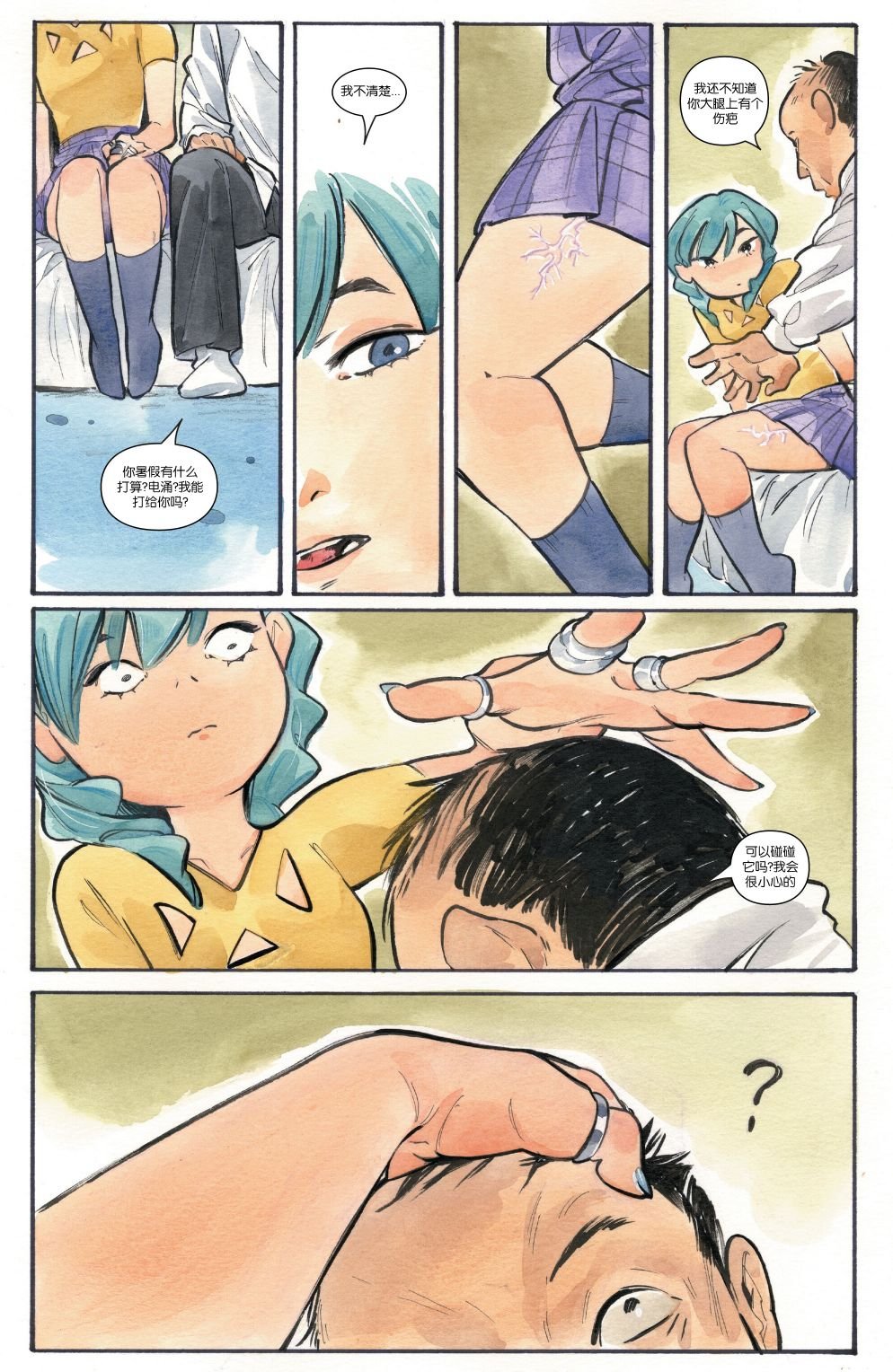 第05话