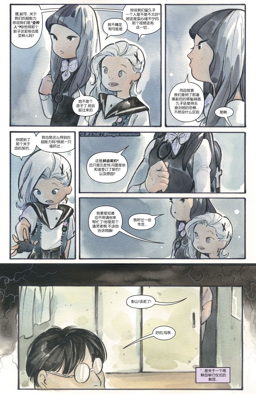 第05话