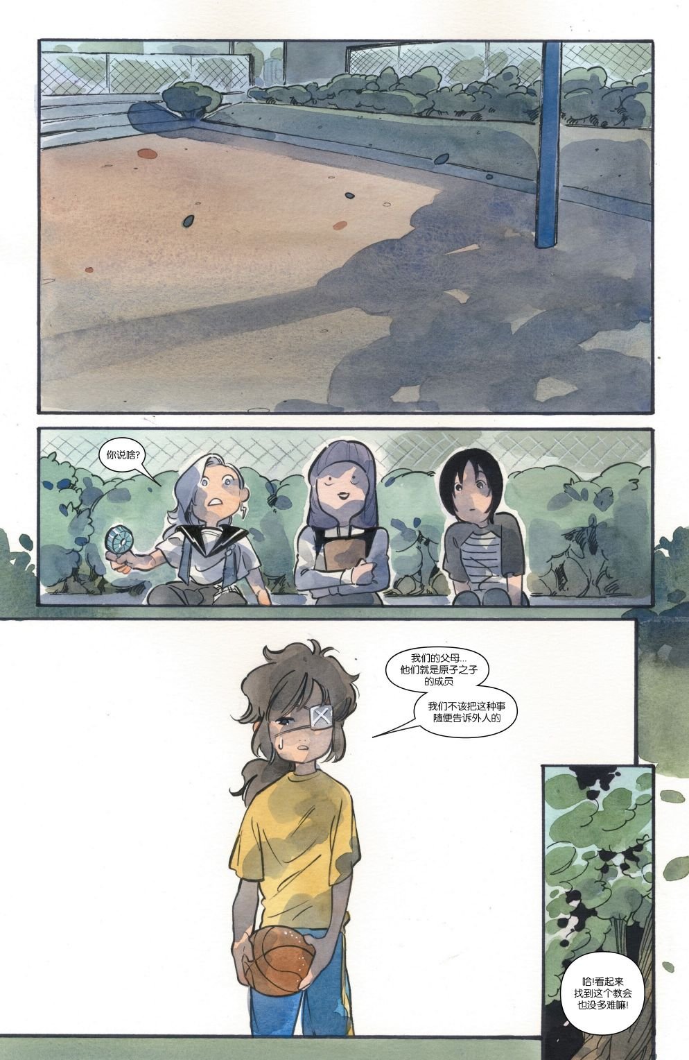 第06话
