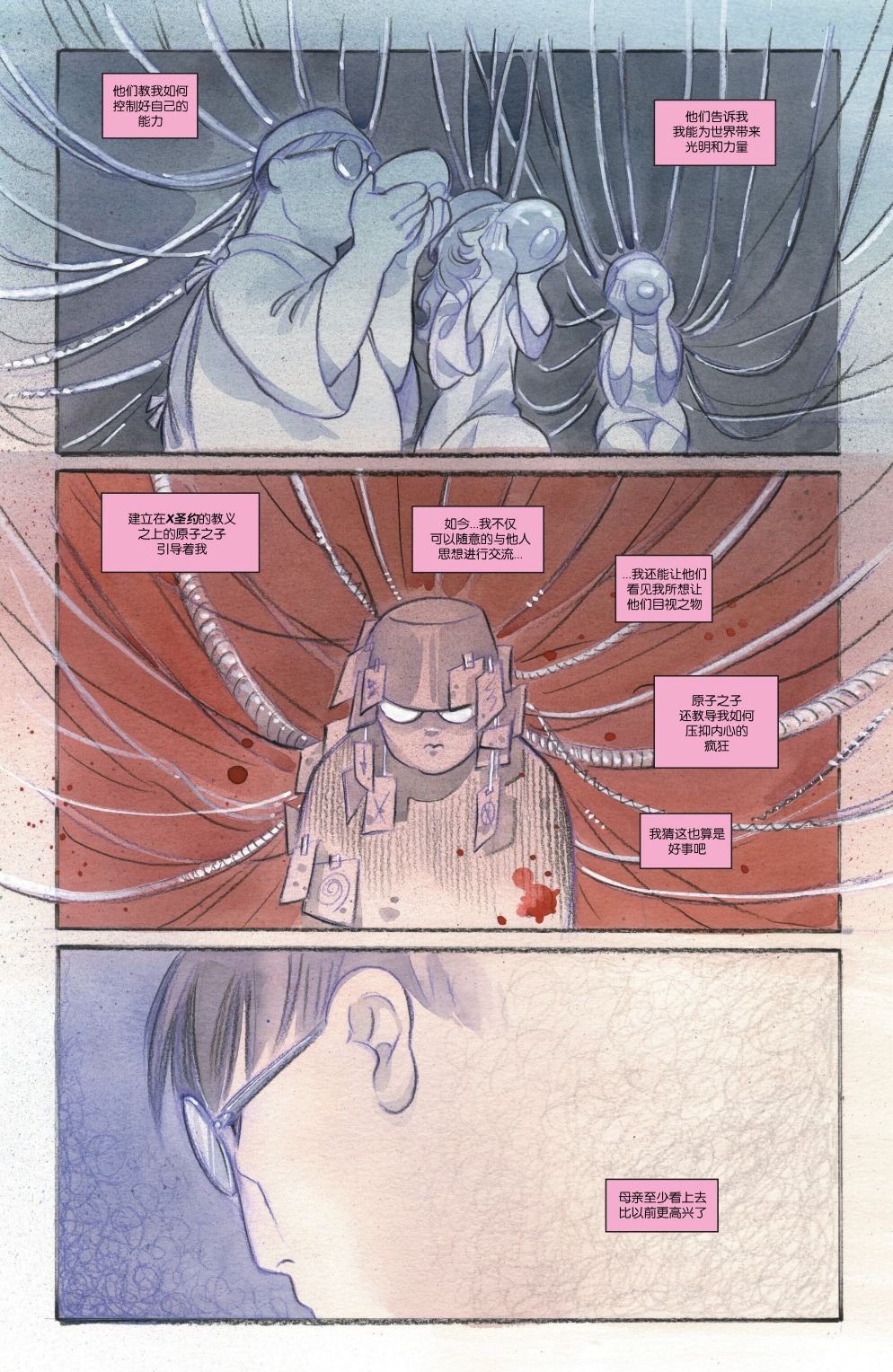 第06话