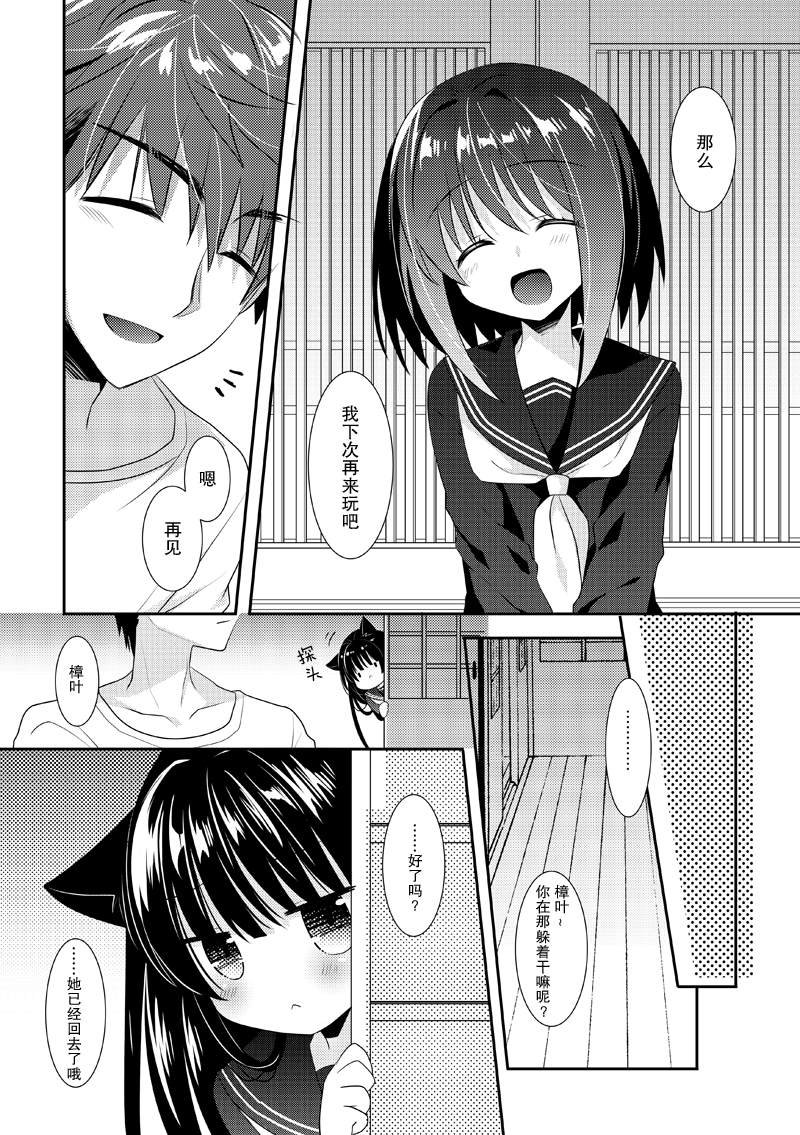 第5话