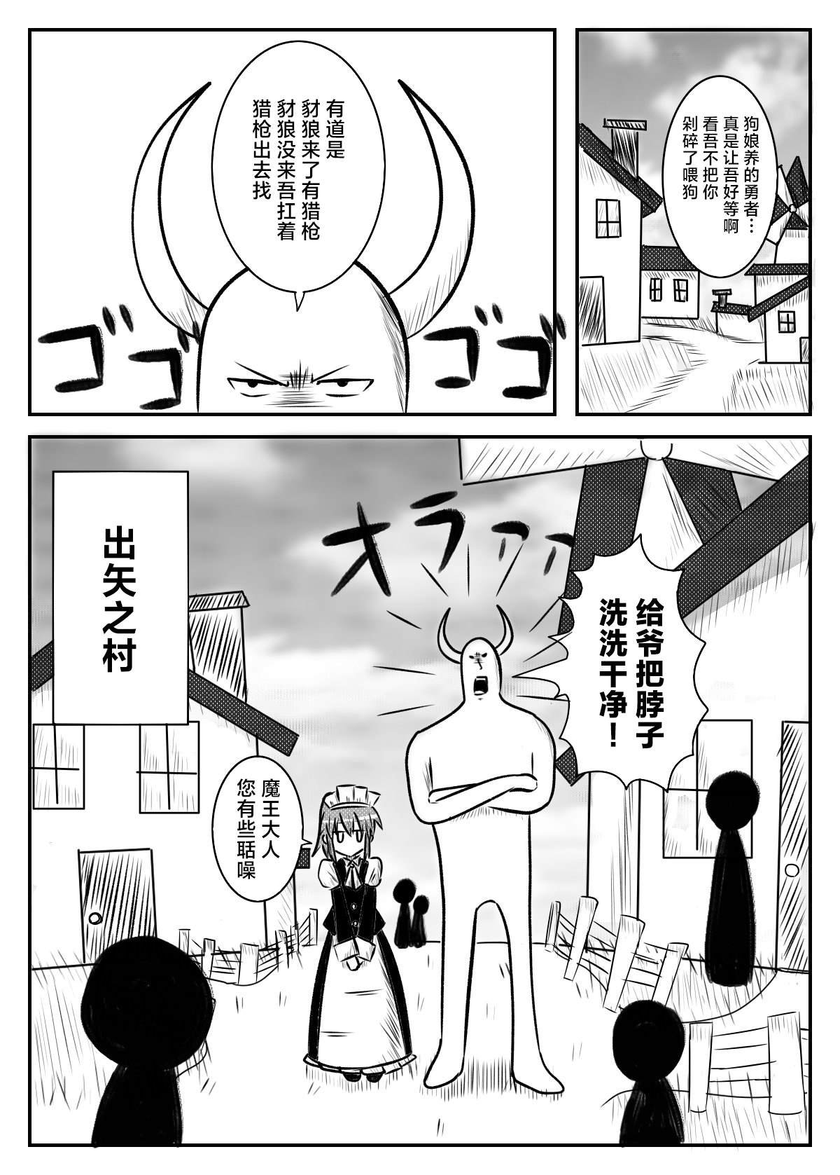 第2话