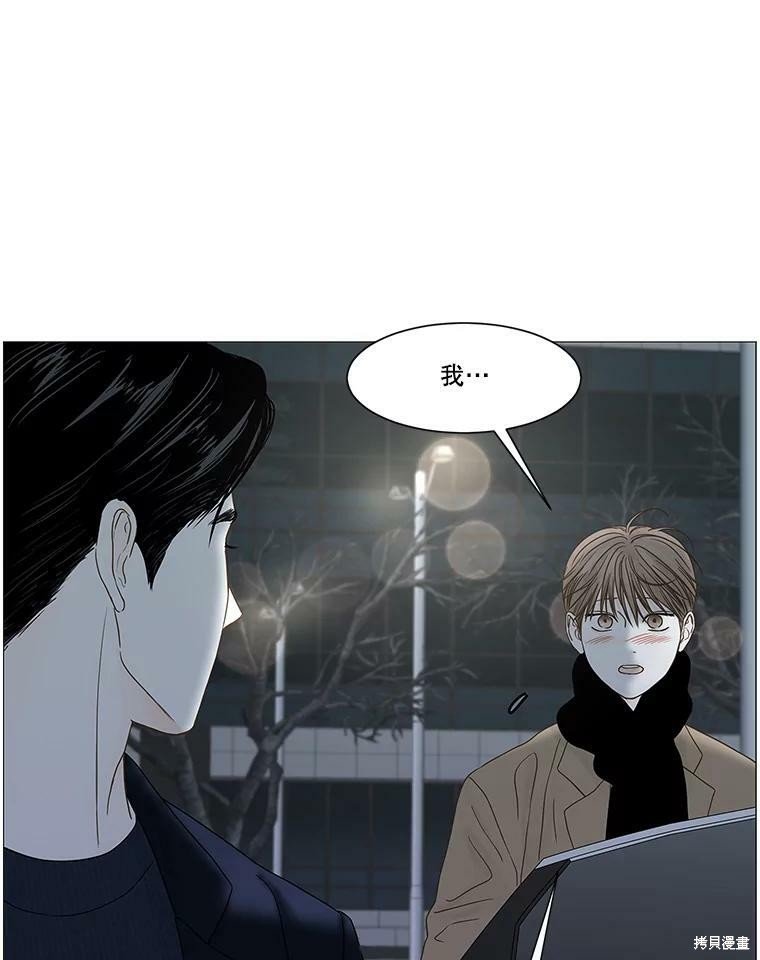 第101话