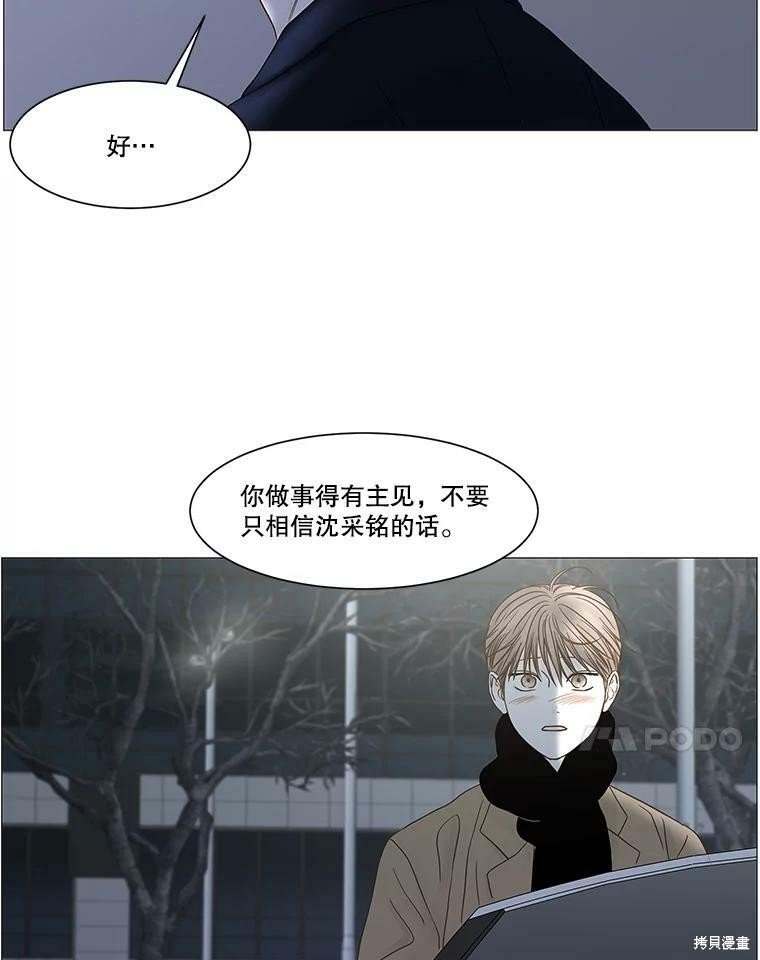 第101话