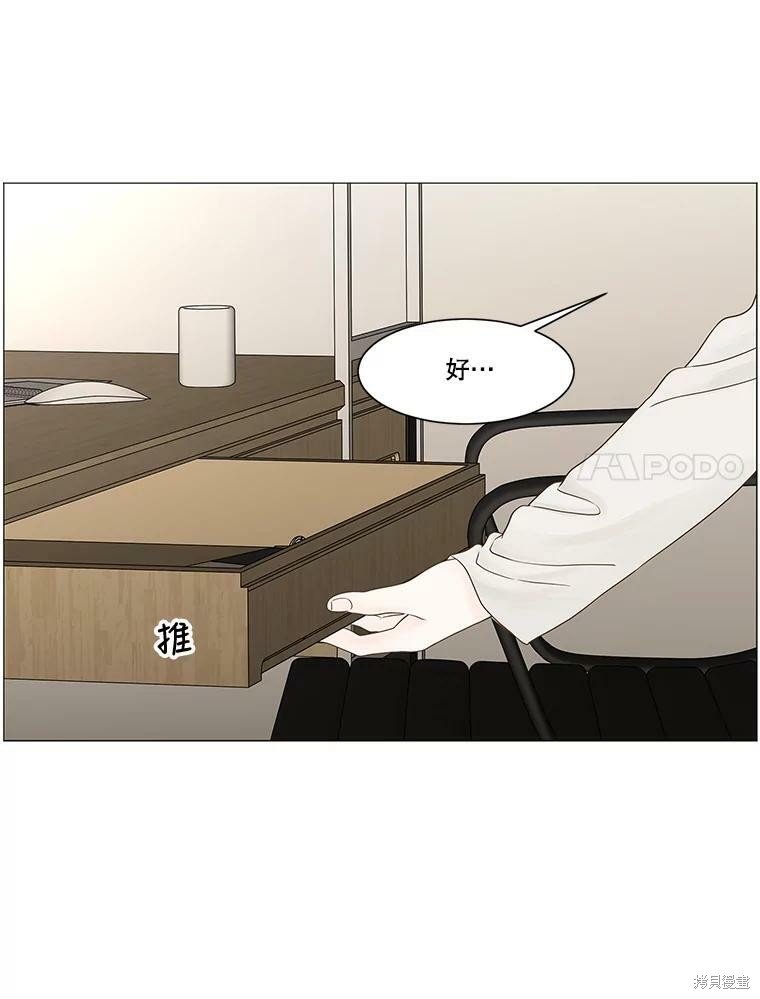 第101话