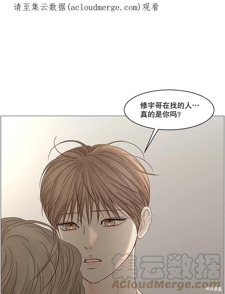 第102话