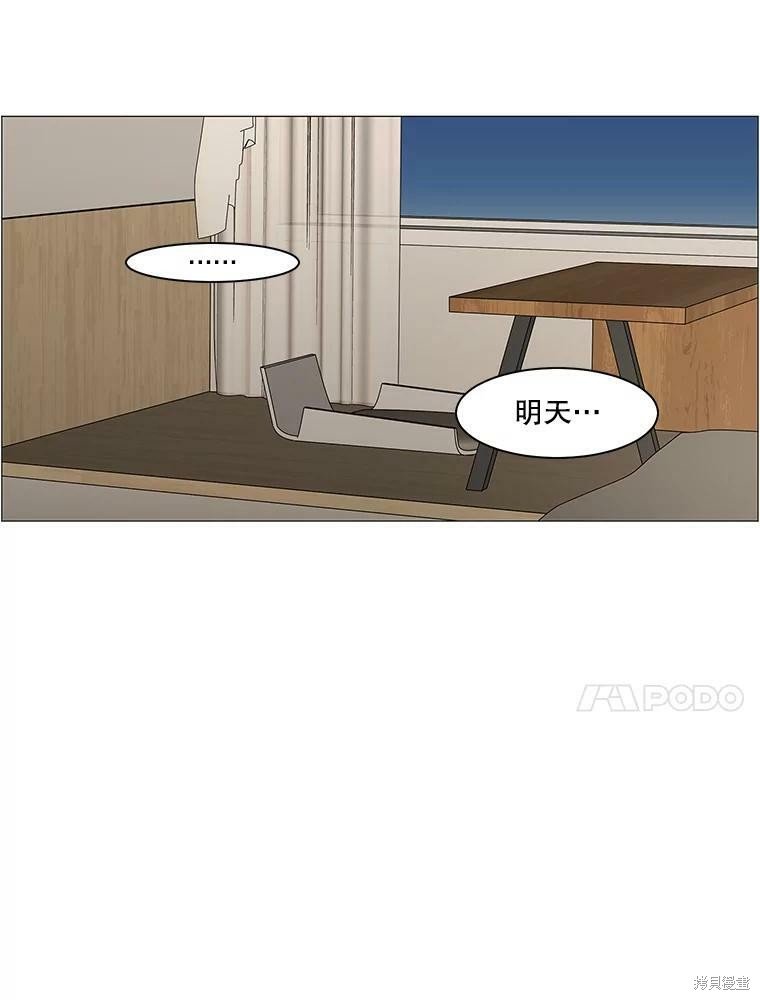 第102话