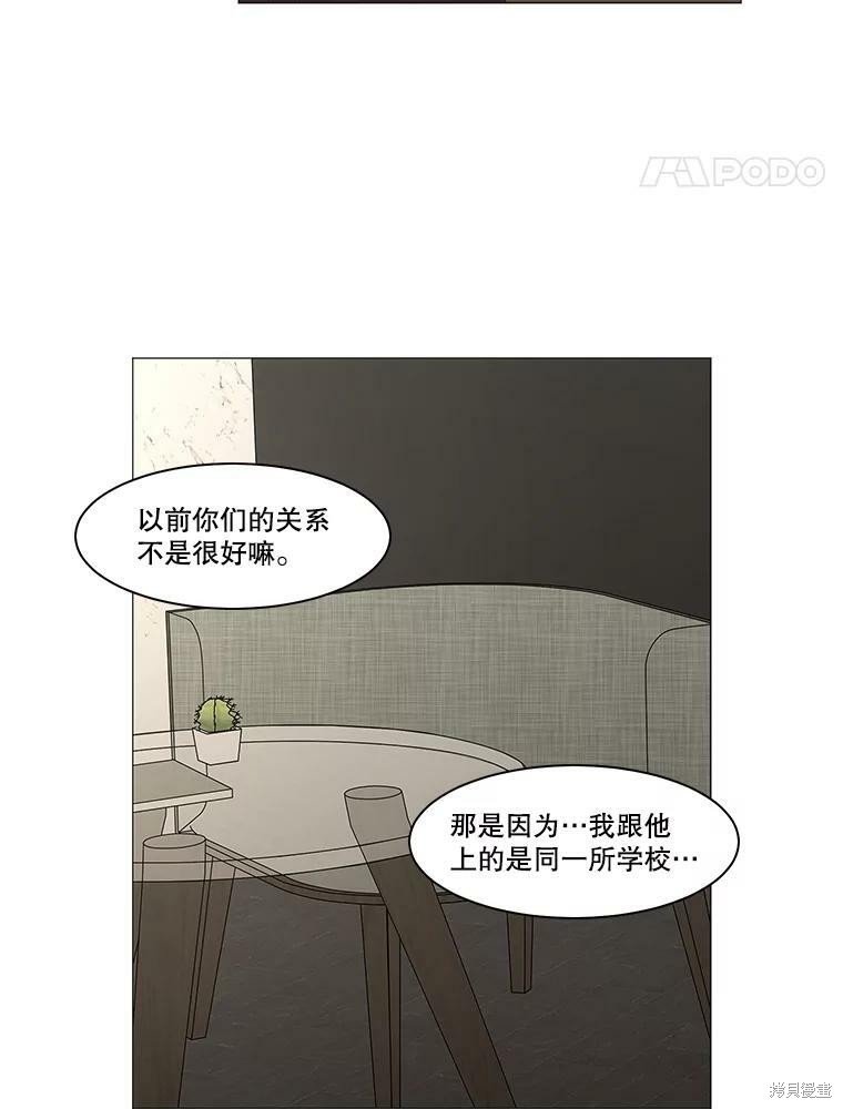 第102话