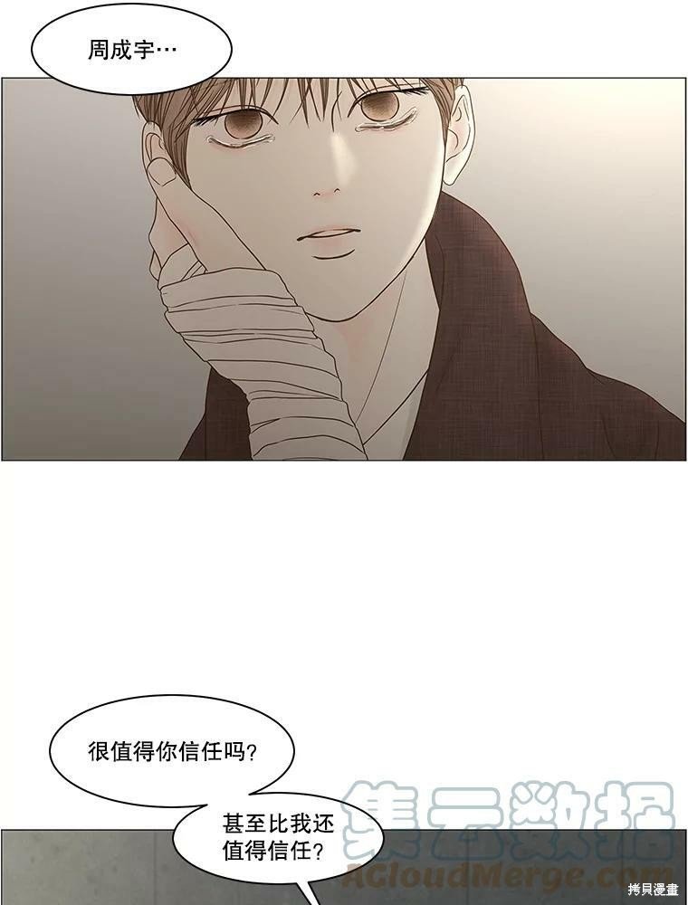 第103话