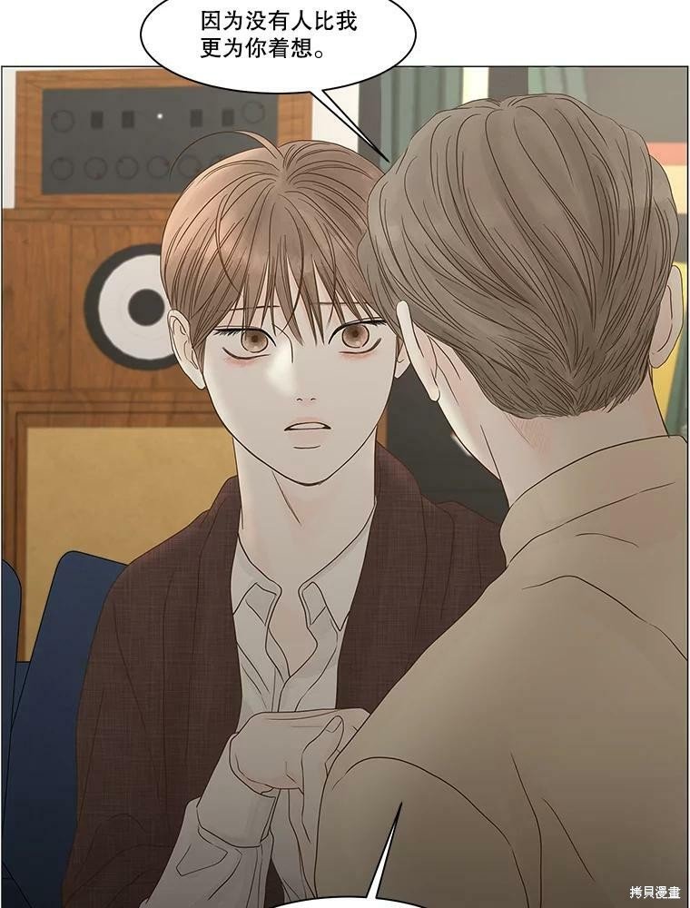 第103话