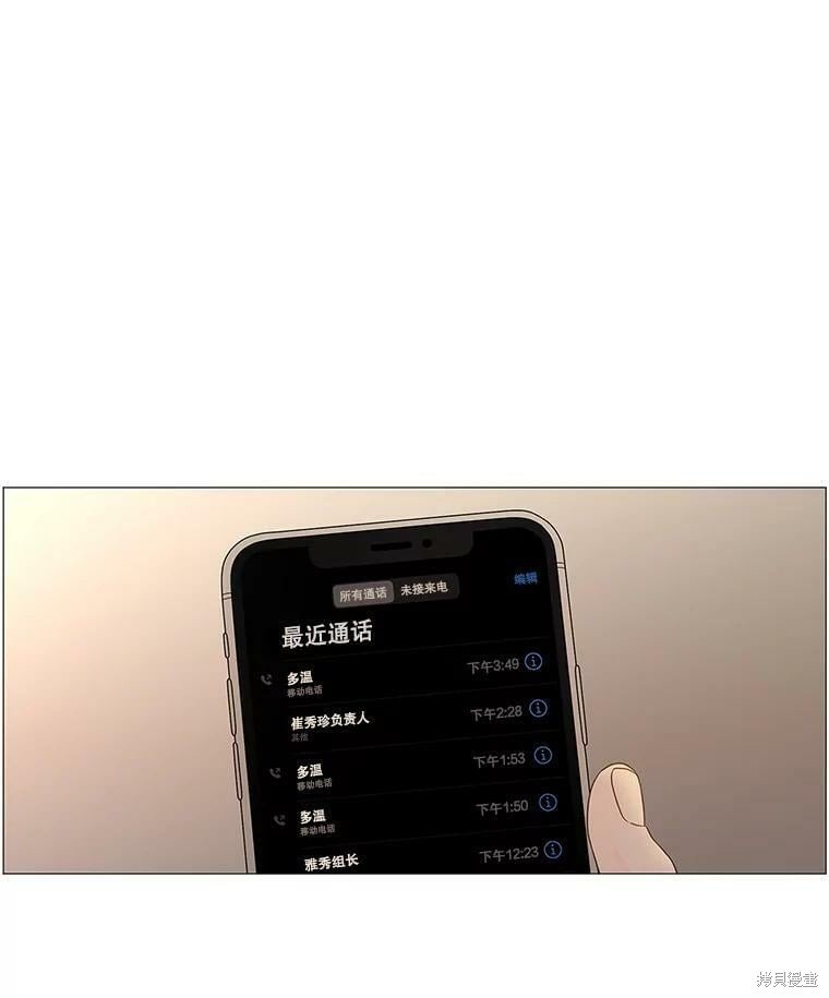 第104话