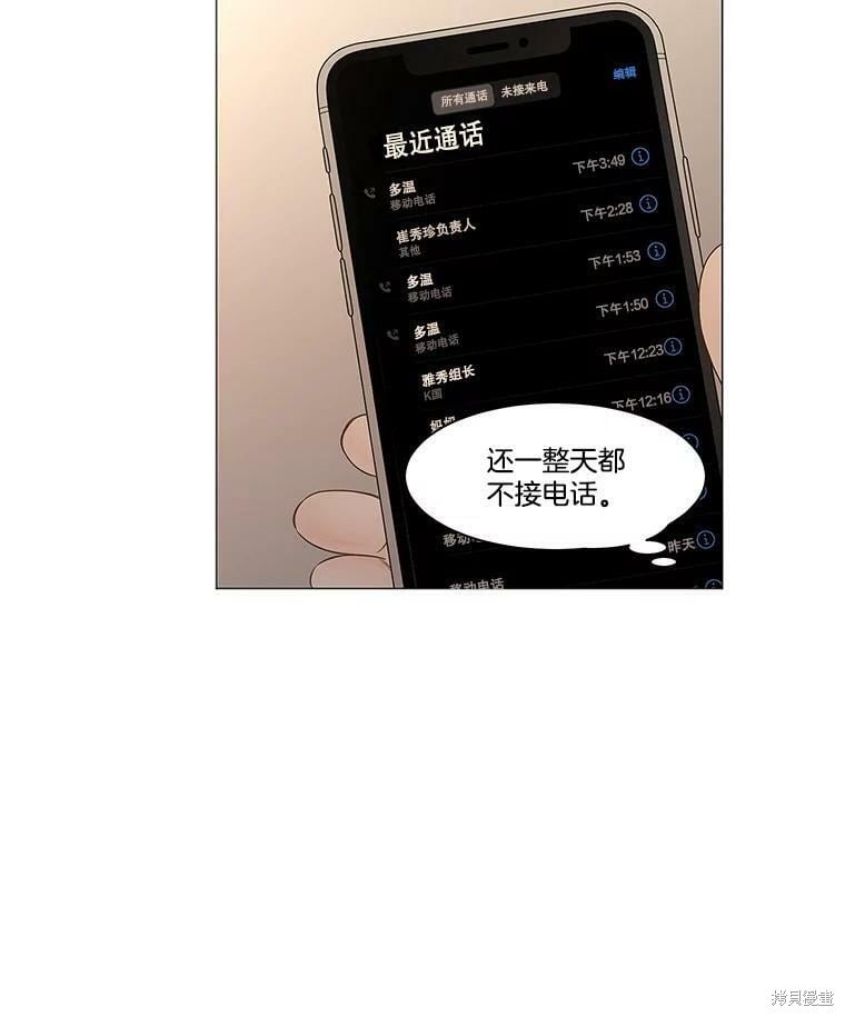 第104话