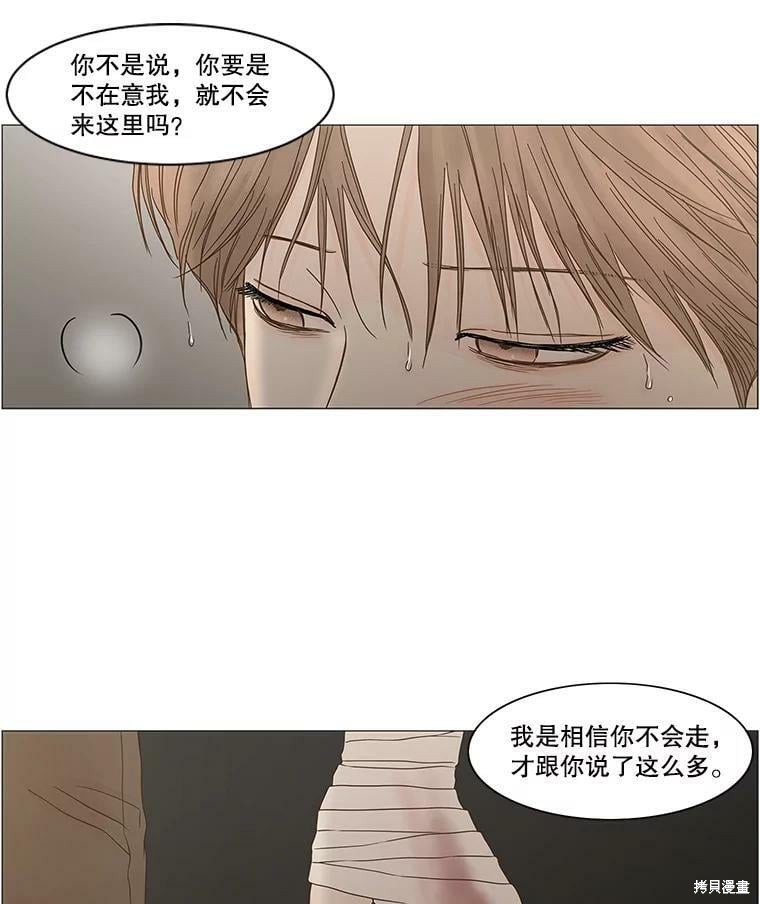 第104话
