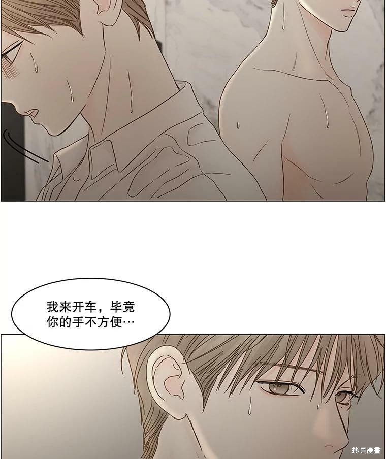 第104话