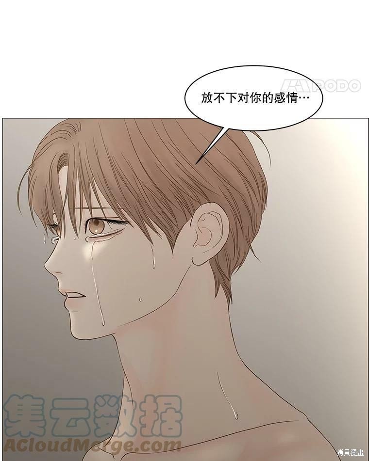 第104话