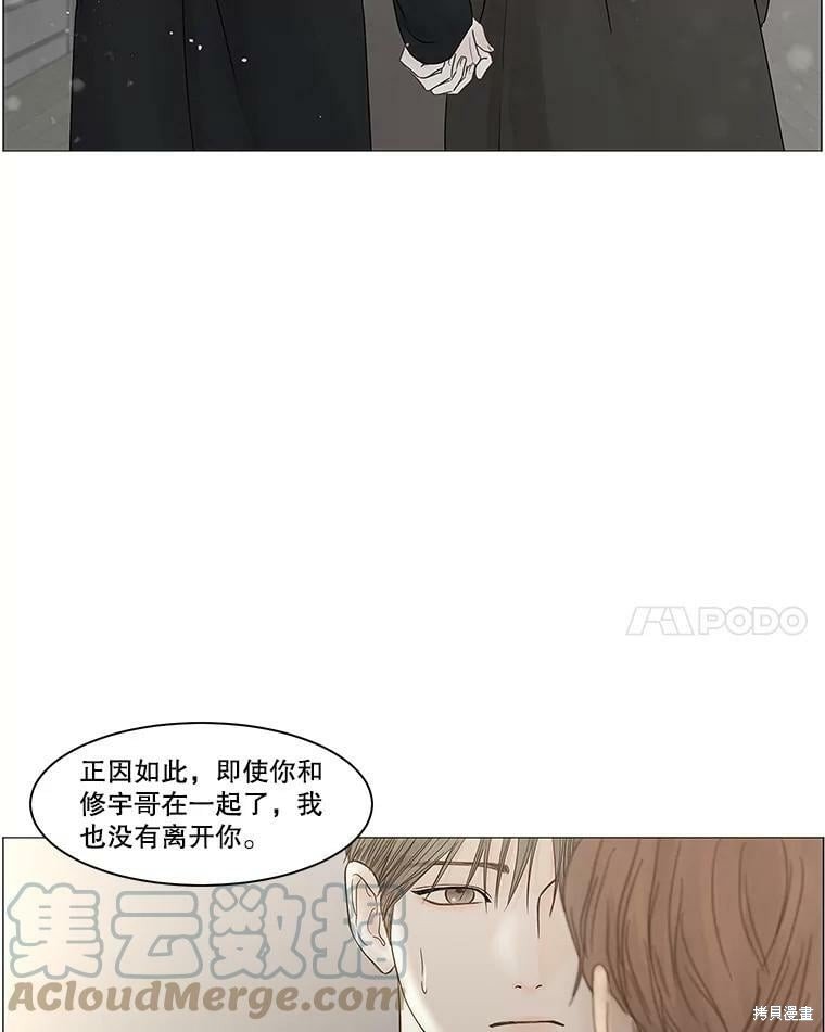第104话