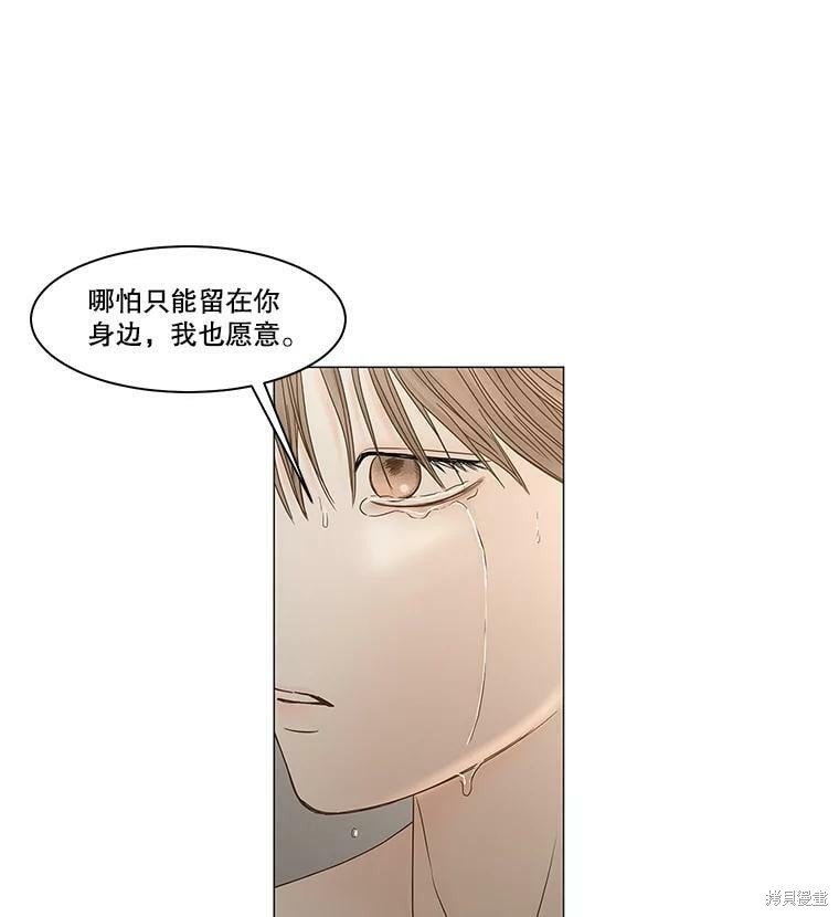 第104话