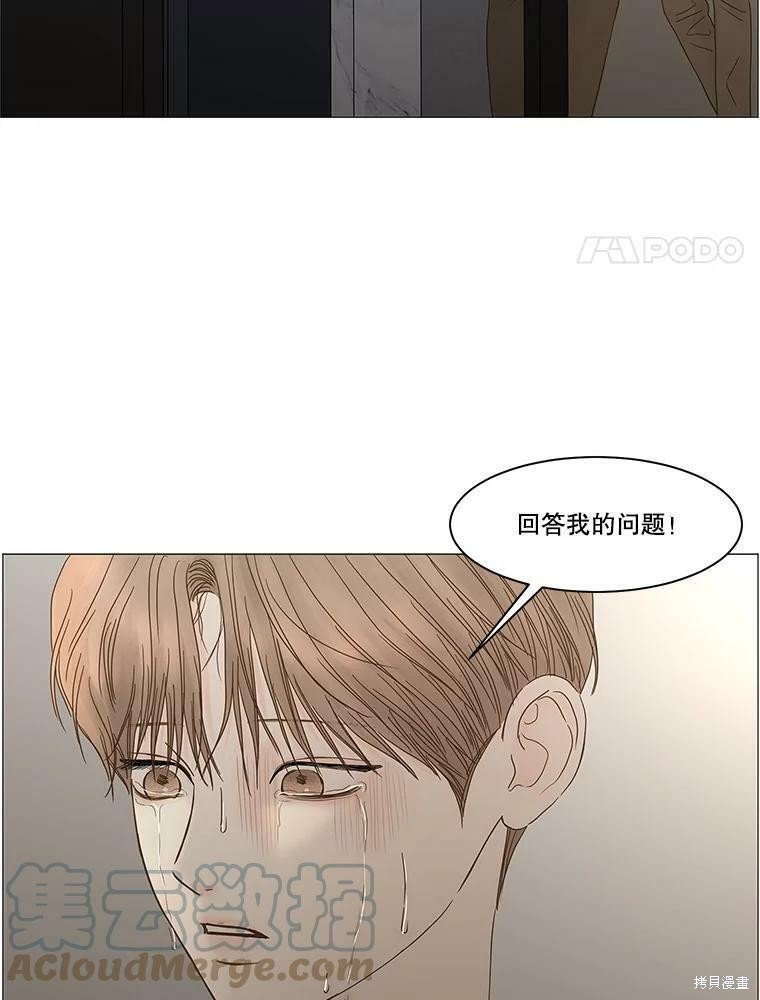 第104话