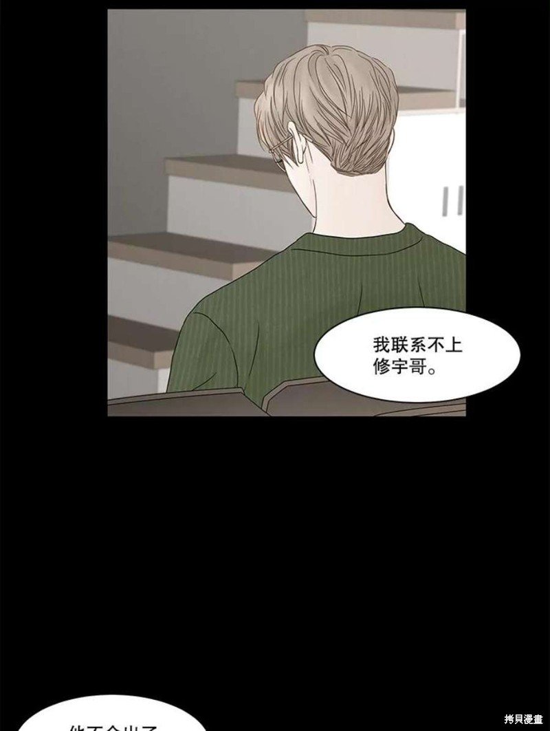 第105话