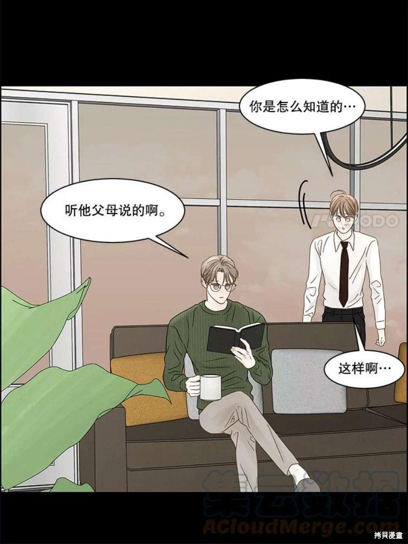 第105话