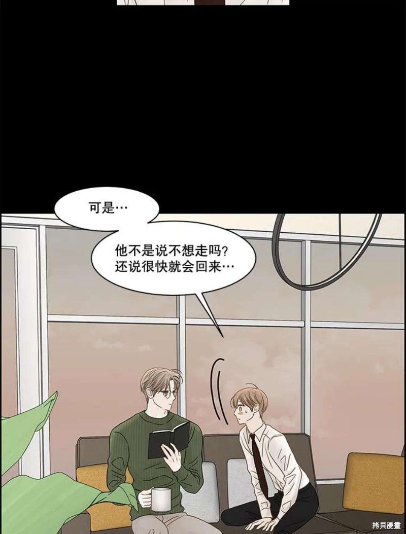 第105话