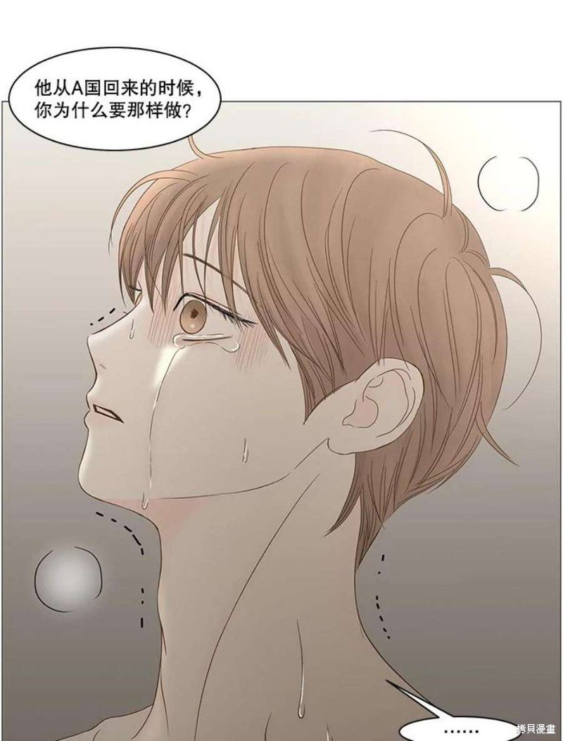 第105话