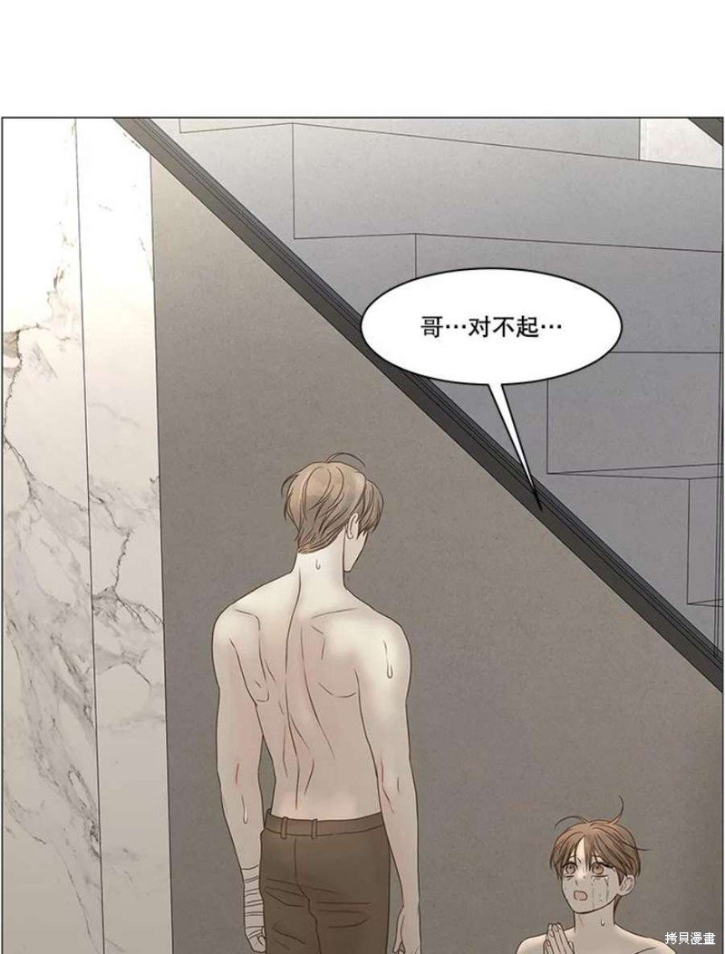 第105话