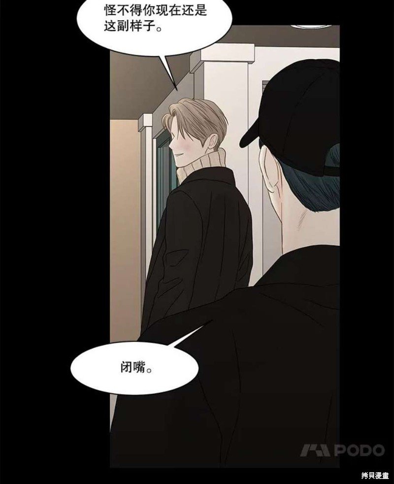 第105话