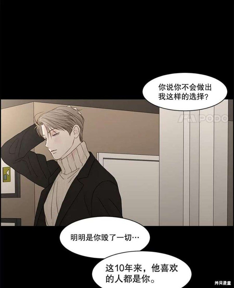 第105话
