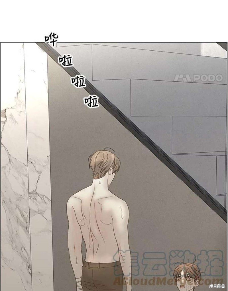第105话