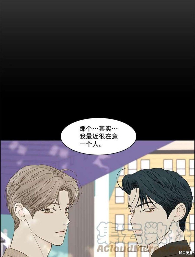 第106话