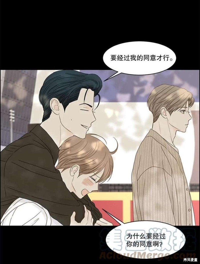 第106话