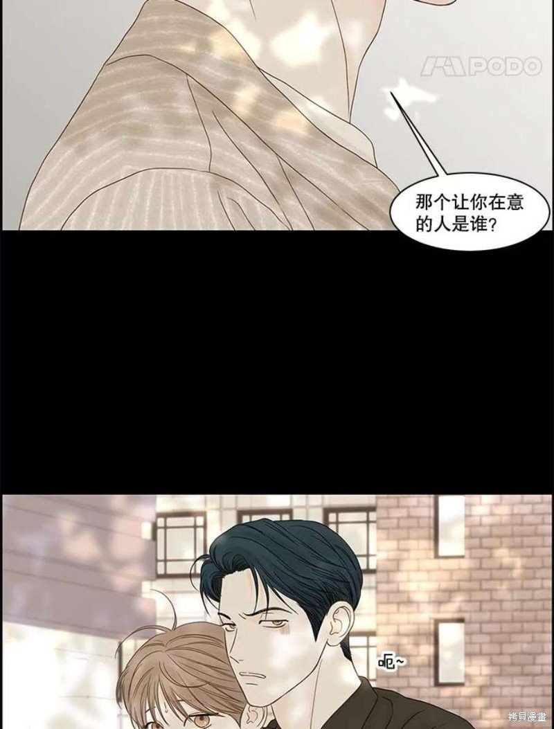 第106话