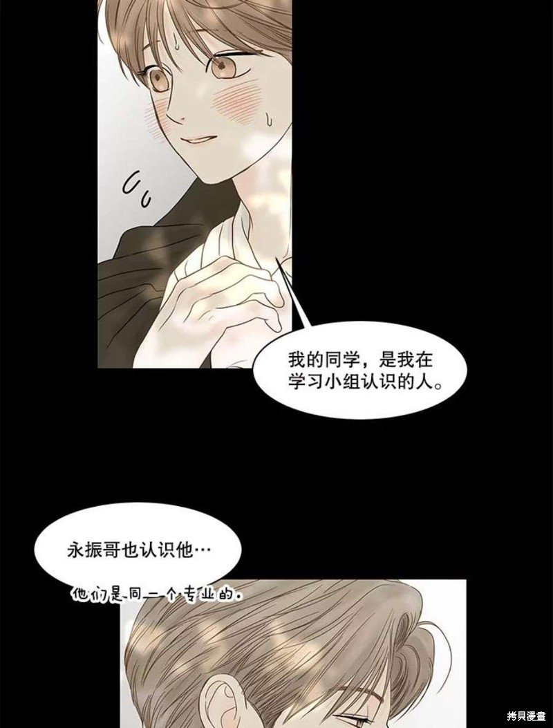 第106话